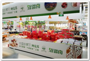 软硬兼施 化帮扶为内生动力——探索农产品发展的创新路径