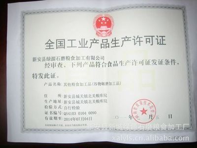 批发供应高质量全自动石磨生产线 传统工艺与现代智能的完美融合