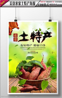 乐农图景 农产品图片素材的价值与应用